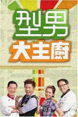电影影院散场通道与指示灯位置